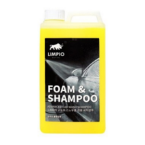 림피오 폼앤샴푸 옐로우 노랑 1L 1000ml 중성 고농축 카샴푸