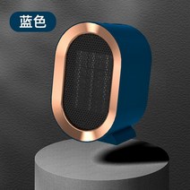 아기온풍기 펜히터 핫큘레이터 욕실 화장실 캠핑장 온풍기 1200w 홈 전기 팬 ptc, 푸른, 우리를