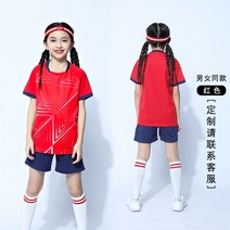 대회 도매문의 빅사이즈 배구팀 여성 풋살 남자 제작 배구유니폼 대전 체육대회, XXXL, 붉은색