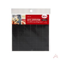 홍보 인쇄 판촉물 고무자석 조각고무 검정 90개입, 10개
