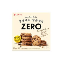 롯데웰푸드 [신제품] 제로 초콜릿칩쿠키 아이간식 탕비실 캠핑 168g, 13개