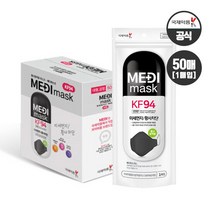 국제약품 메디마스크 KF94 블랙 대형 50매, 단품, 단품
