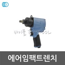 도쿠 에어임팩트렌치 임팩렌치 MI-17MG 612-0102
