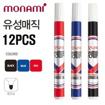 [모비딕컴퍼니] 필기용매직 생마카펜리필 마카펜카트리지 필기구매직 패브릭사인펜 생마카, 잇★ 모나미유성매직 12자루 택1 유성매직세트 다용도펜, 잇★ 검정
