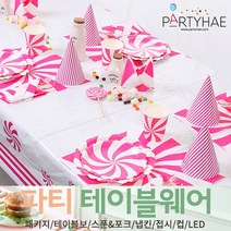 (주)파티해 파티 테이블웨어1 A - 세트 패키지 테이블보 생일소품 접시, A06_테이블패키지(6인)롤리팝-푸치샤