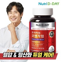 뉴트리디데이 프리미엄 코엔자임Q10 60캡슐 (2개월분)