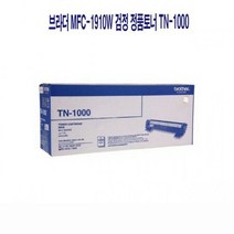 MDF7412 브라더 MFC-1910W 검정 정품토너 TN-1000 MFC1810/MFC1815/DCP1510/HL1110, 상세페이지 참조, 상세페이지 참조