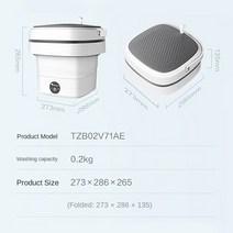접이식세탁기 소형세탁기 접이식미니세탁기 속옷세탁기 아기 옷 양말 속옷 및 여행용 휴대용 미, 2.WHITE - EU