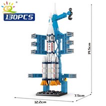 [레고공식] HUIQIBAO 미니 우주 항공 유인 로켓 모델 빌딩 블록 시티 벽돌 어린이 건설 완구, [02] NO box