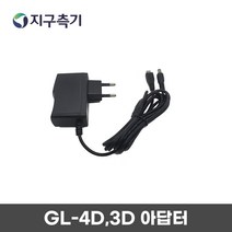 G2CON 지투콘 레이저 레벨 GL-4DG GL-3DG GL-3D / GL4DG GL3DG GL3D 충전 아답터