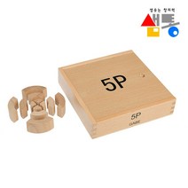 샘통 5P가베 2.5cm형 가베 은물, 한국쇼핑 본상품선택