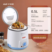 구운계란기계 맥반석계란 에그쿠커 계란찜기 달걀찜기 구운계란만들기 전기스텐찜기 스텐 계란기계, 블루화이트