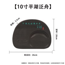 고급 서예 도구 벼루 자연석 물결 모양의 먹돌 붓글씨 배우기 동양화 도구 선물, 단일사이즈, 10인치 5