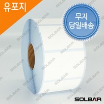 유포지 65mm 40mm 롤라벨(40파이)