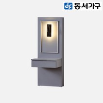 동서가구 오웰 LED 호텔 침대 협탁1EA DF919999, 터쿼이즈