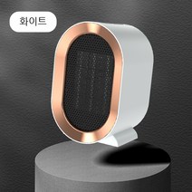 신형 데스크톱 온풍기 가정용 스탠드 난방기 학생 기숙사 보온 신기 미니 휴대용 열풍기, 샤오큐 온풍기화이트 오규