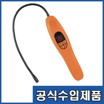 엘리텍 ID-100/냉매디텍터/개인용/혼합냉매/R503 R407C 외 20여종/냉매회수