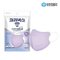 크리넥스 라이트핏 슬림앤쿨 컬러 마스크 퍼플 대형 5P, 6개