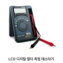 디지털 멀티 포켓 테스터기 XB866 암페어 측정기