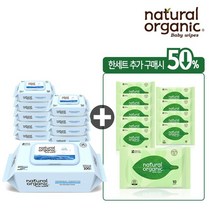 네츄럴오가닉 네츄럴오가닉 데미워터 10+오리지널 손입x10, DEMI100_10+OPT10_10