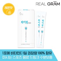 [본사직영] 리얼그램 화이링 비타민 에너지 워터, 3박스, 10포