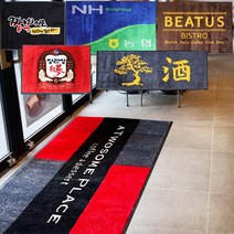 [방패막] 주문제작 로고매트 맞춤제작 출입구 현관매트 발매트 업소용 사무실 상가 로비 입구매트, 110cmx180cm