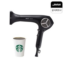 JMW 에어젯 MS6020B 터보 항공모터 헤어 드라이기 블랙, 본품+거치대 [LB043_30]