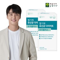 [애플트리김약사네] 벨기에 유산균 다이어트 트리플러스 5.5g x 14포 2박스 1개월분, 상세 설명 참조, 상세 설명 참조
