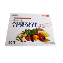 구매평 좋은 파리생제르망장갑 추천순위 TOP 8 소개