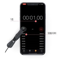 자바와 오토클리커 택시지지기 택시콜잡이 클릭커 터치 무선 게임 휴대폰 핸드폰 배달콜 클릭, 옵션 B