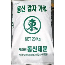 감자전분(100프로 20K)/감자가루/밀가루/식당/업소용/, 20kg, 1세트