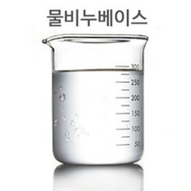 [아로마케이] 물비누베이스 1L (1리터) 비누만들기 재료 원료