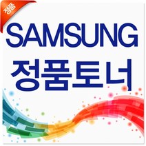 BSC 삼성전자 정품 CLT-W506 폐토너통 1개 컴퓨터용품, 1, 본상품선택