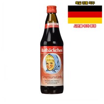 독일 로트벡쉔 이뮨스타크 아연 비타민C 700ml Immun