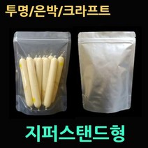 산소흡수제 150매 음식신선보관 김치포장가스흡수제 탈산소제 식품보존제 산소제거제 가스제거제 음식산소흡수제 사료산소흡수제 쌀포장산소흡수제 쌀산소흡수제 김치가스제거제, 12.은박지퍼팩 15X22-100매.