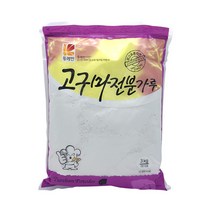 고구마전분가루 3kg 수입원료