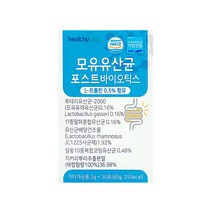 헬씨허그 모유유산균 포스트바이오틱스 2g x 30개입 [사은품 증정]