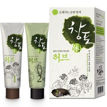 중외제약 창포 휴 허브, 2호 연한 흑갈색, 1개, 1개