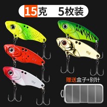 하드베이트 전자 수평 갑오징어 미니 에기 미물 ib로 미끼 철판 부리 비 대전 담수면계, 09 【5매】매款式믹스매치二15g