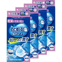 고바야시 노도누루 가습 마스크 3개입 x 4개