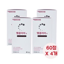 삼성제약 엠클리어 60정 X 4개 기미주근깨 멜라클리어