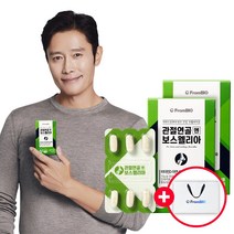 스토어 (1개월) 프롬바이오 TVCF 동일상품! 관절연골엔 보스웰리아 30정x2박스 / 개별인정형원료 관절건강기능식품 유통기한 23-12-05~, 보스웰리아 2박스(1개월분)+쇼핑