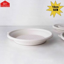 대한민국제조 신소재 일회용 접시 10cm 50개, 1, 1