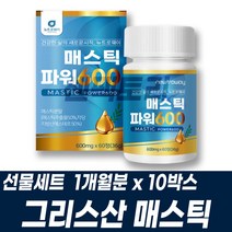 메스틱 위매스틱 위편한 감초 양배추 브로콜리 함유, 1개