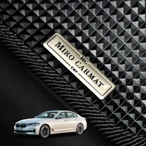 BMW 5시리즈 520d 530i 530d 530e 523D 528i 고무발판 1열+2열 확장형 풀세트 차박 바닥 매트 씬카매트, 씬카매트 1+2열