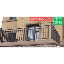 계단난간 안전 발코니 펜스 계단 난간 가드레일 손잡이, 품절