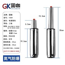 교체용 의자중심봉 유압봉 높이조절 의자 기둥 프레임, (실버)최소 높이 25cm/ 최대 높이35cm