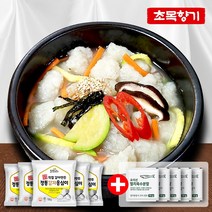 [23년 10팩+2팩 행사] 국산 생감자 감자 옹심이 소포장 밀가루0%, 150g, 10팩