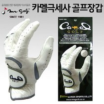 튼튼한 업소용 여성골프장갑 도매 여성골프웨어 bb1415 논슬립 기능성 선물 봄라운딩