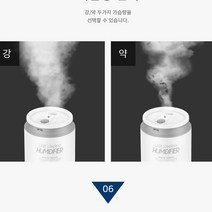 LG셀 초음파 휴대용 무선가습기 USB충전식 미니가습기, 아쿠아블루